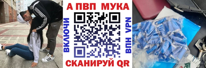 Купить Плавск Каннабис МЕФ ссылка на мегу как зайти ГАШИШ