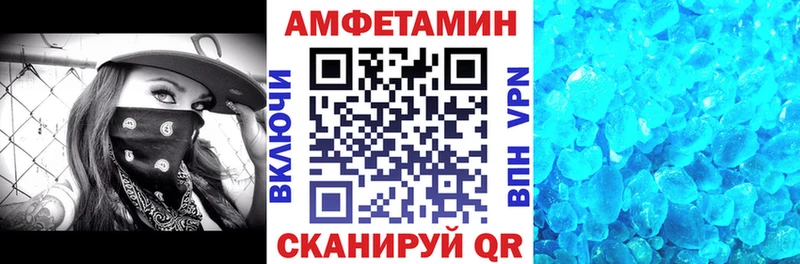 Амфетамин 97% закладка Плавск