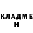 Кодеин напиток Lean (лин) Vova Nikai