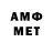 Первитин винт agat882
