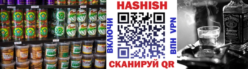 Canna-Cookies марихуана  Плавск 