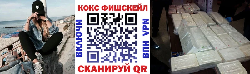 Cocaine 99% Плавск