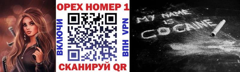 darknet как зайти  хочу наркоту  Плавск  КОКАИН Columbia 