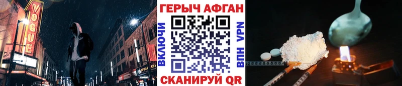 ГЕРОИН хмурый  хочу   Плавск 