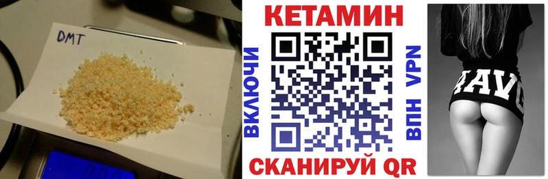 Кетамин VHQ  Плавск 