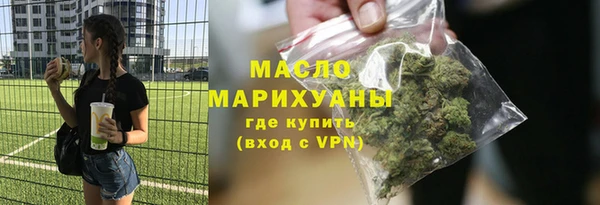 синтетический гашиш Абаза