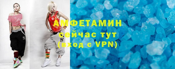 ALPHA PVP Алзамай