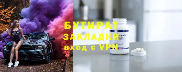 синтетический гашиш Абинск