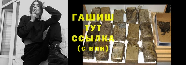 синтетический гашиш Абаза