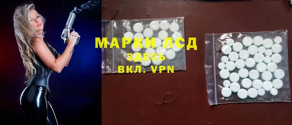 синтетический гашиш Абинск