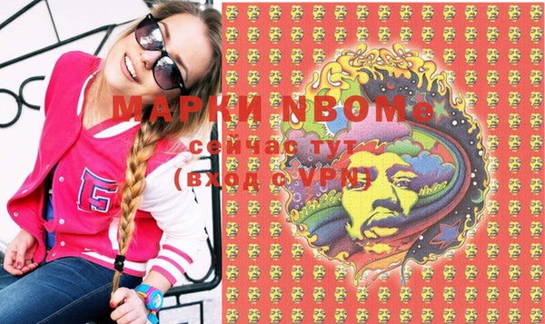 альфа пвп VHQ Алексеевка