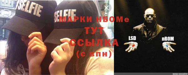 альфа пвп VHQ Алексеевка