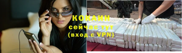 синтетический гашиш Абаза