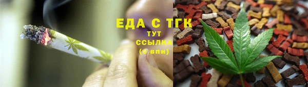 синтетический гашиш Абинск