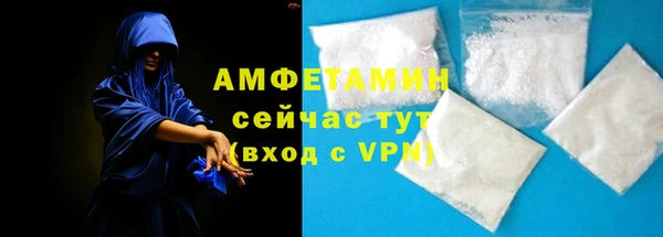 синтетический гашиш Абинск