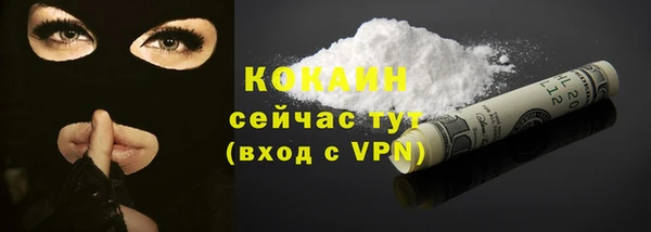 синтетический гашиш Абаза