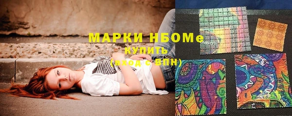 альфа пвп VHQ Алексеевка
