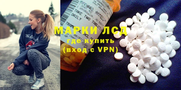 синтетический гашиш Абинск