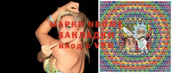 синтетический гашиш Абинск