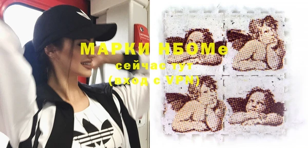 синтетический гашиш Абинск
