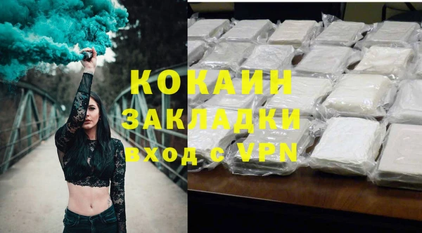 кокаин VHQ Алексин
