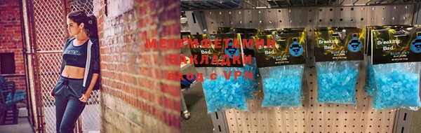 ALPHA PVP Алзамай