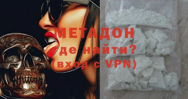 не бодяженный Абдулино