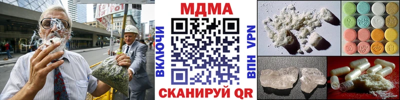 MDMA crystal  Плавск 