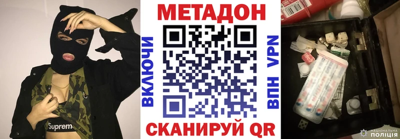 МЕТАДОН белоснежный  Плавск 