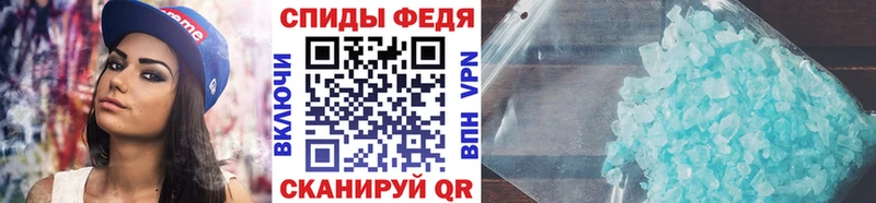 Метамфетамин мет  где купить наркоту  Плавск 